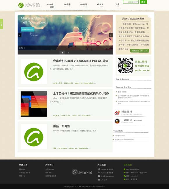 香港6合和彩开奖结果 四川成都加强文化遗产保护利用：遗址增活力 城市添魅力